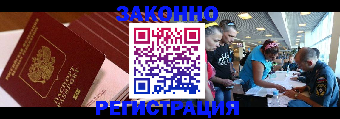 регистрация для дет. сада в Соколе